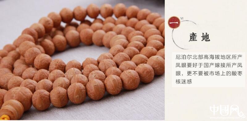 菩提藏式佛珠项链手串