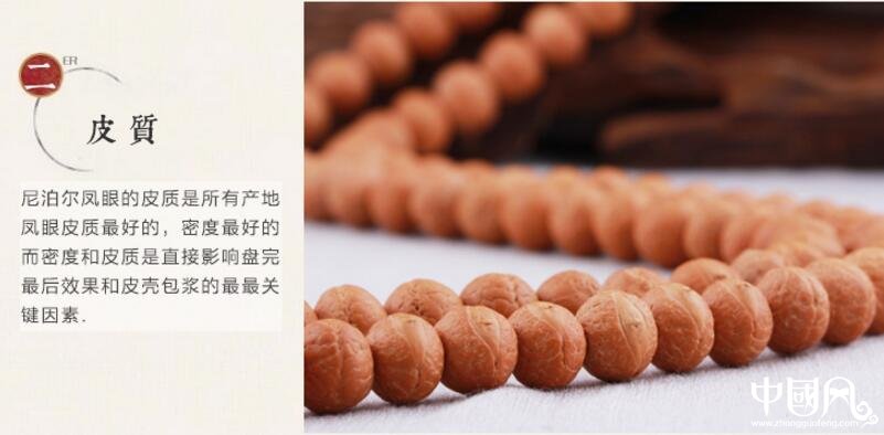 菩提藏式佛珠项链手串