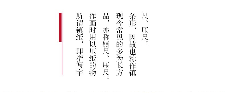 黑梓木文房镇纸