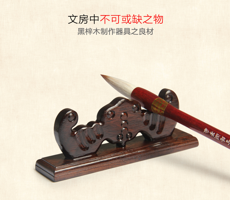 朴拙厚重，黑梓木蝙蝠笔架