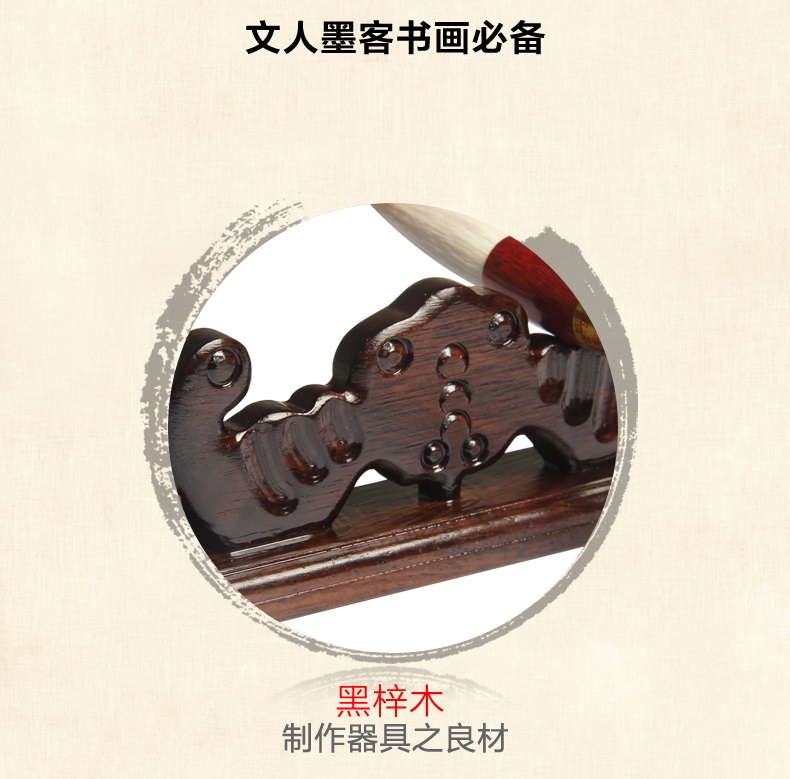 朴拙厚重，黑梓木蝙蝠笔架