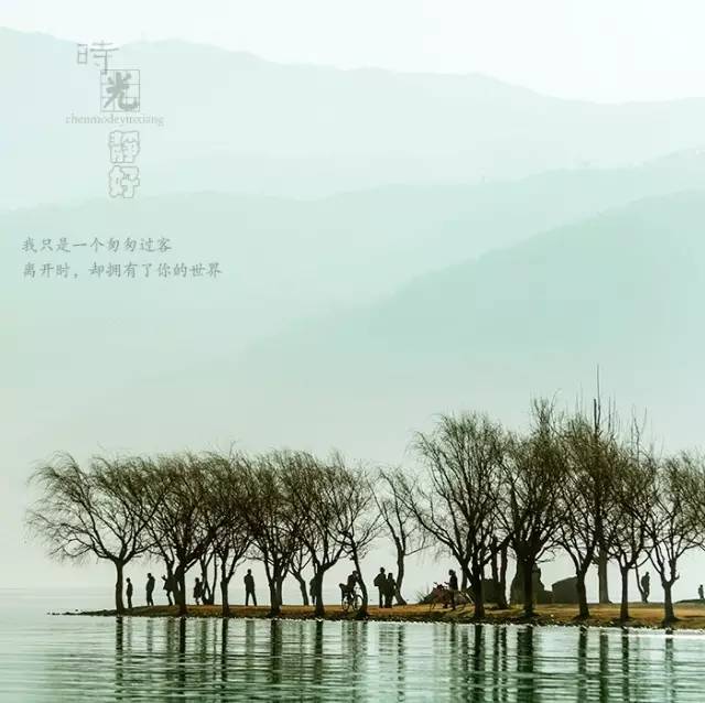 风景摄影作品时光静好：邛海景色！