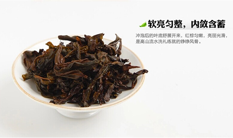 中国十大名茶之武夷岩茶