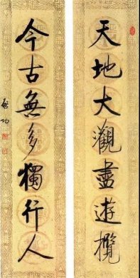 20幅养神书法对联，字字暖心窝！