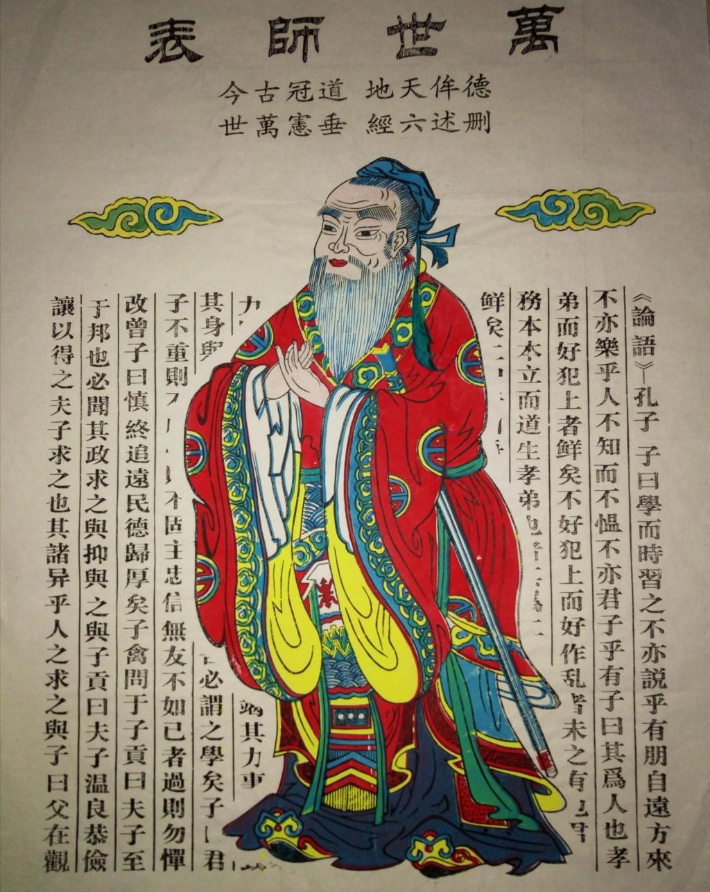 15款生动门神人物年画，唯美中国吉祥人物年画