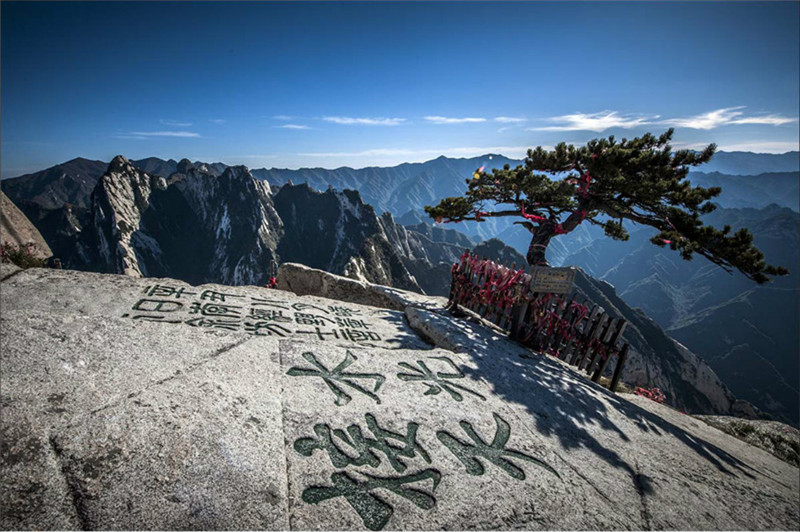 中华民族圣山——华山摄影