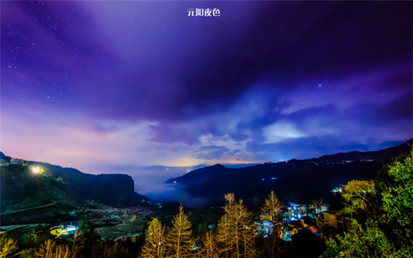 云南元阳梯田黄昏夜景摄影