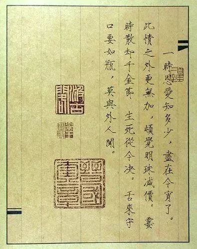 唐伯虎被禁“春宫图”，字画双绝!