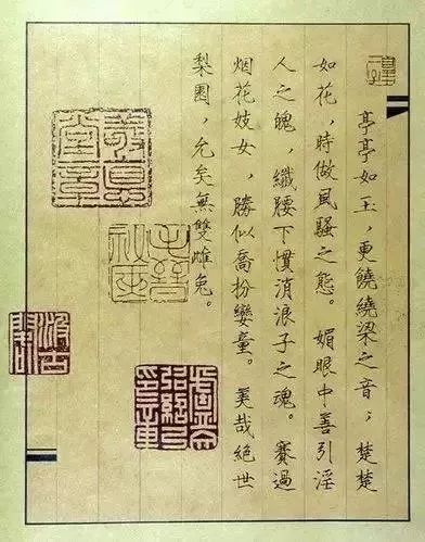 唐伯虎被禁“春宫图”，字画双绝!