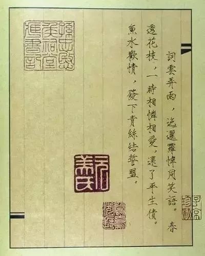 唐伯虎被禁“春宫图”，字画双绝!