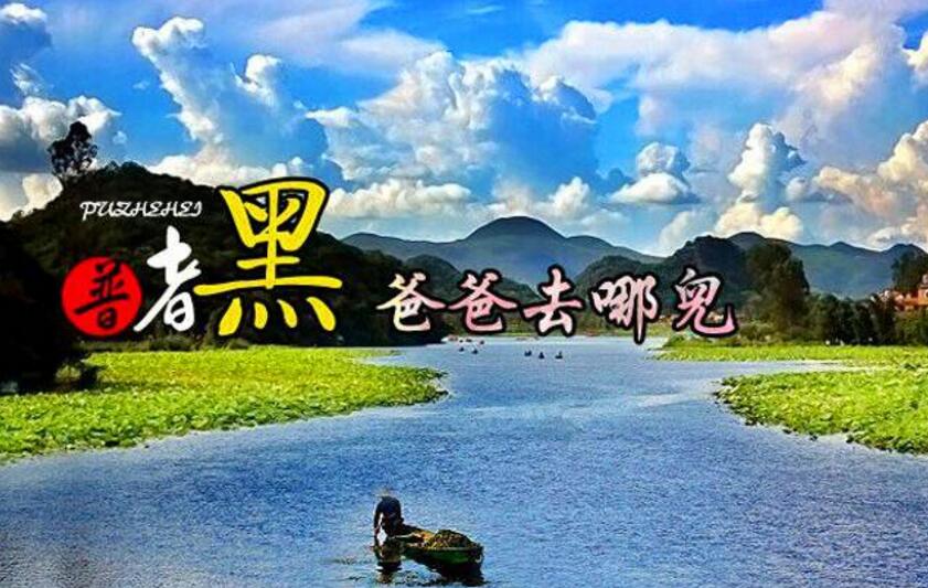 《三生三世十里桃花》的外景拍摄地！