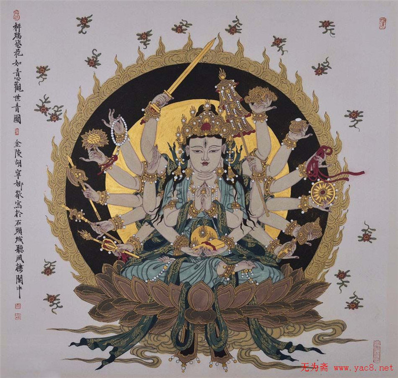 胡宁娜佛教观世音工笔画