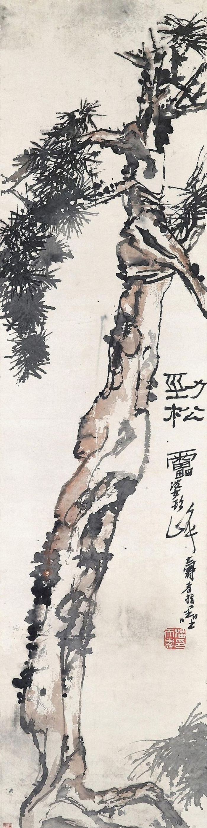  潘天寿 《劲松》指画欣赏