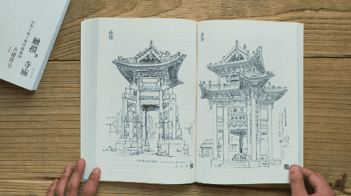 用绘画记录寺庙建筑：爱上了山西的古建筑