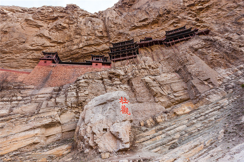 悬空寺半天高，三根马尾空中吊