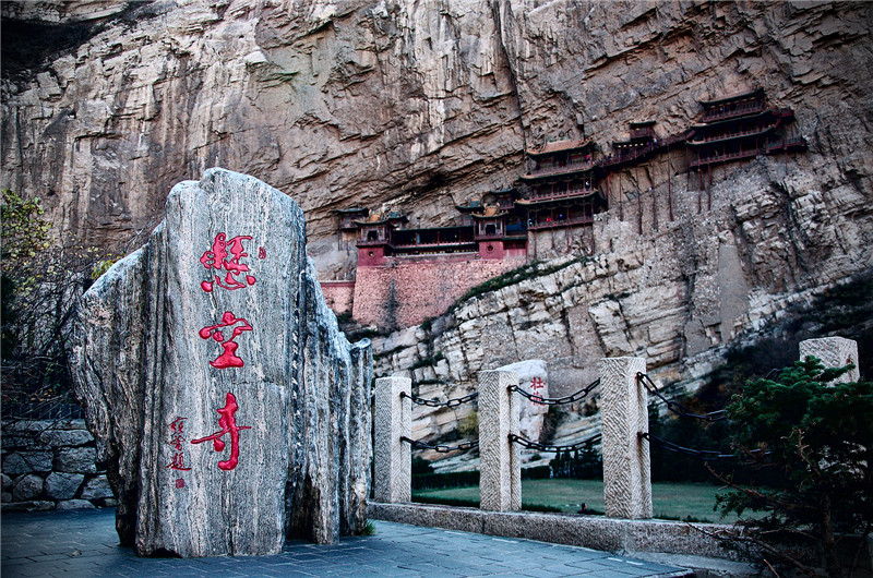 悬空寺半天高，三根马尾空中吊