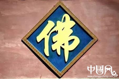 佛法入门：初学佛应读的5部经书