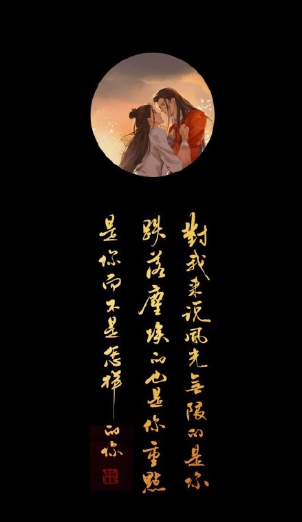 《天官赐福》古风壁纸图集，花城和谢怜好帅