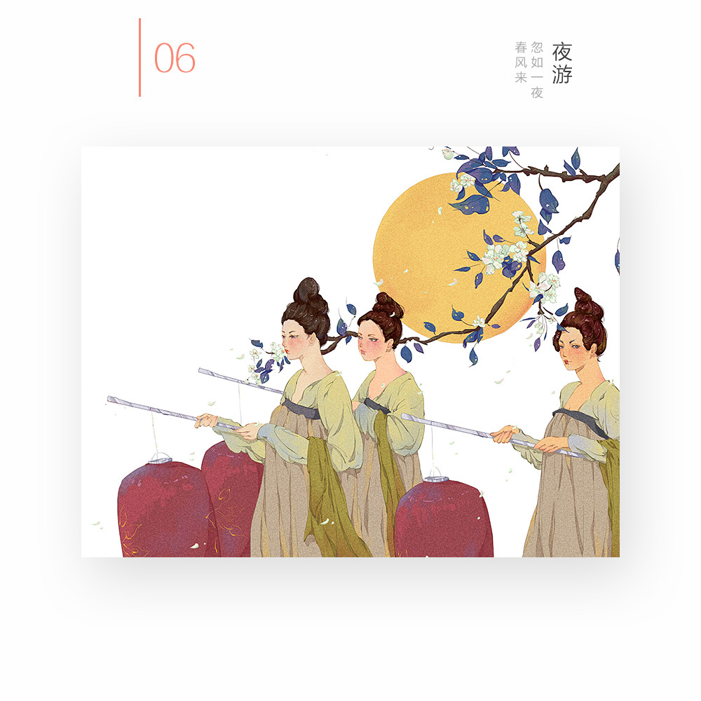 古代仕女图插画欣赏