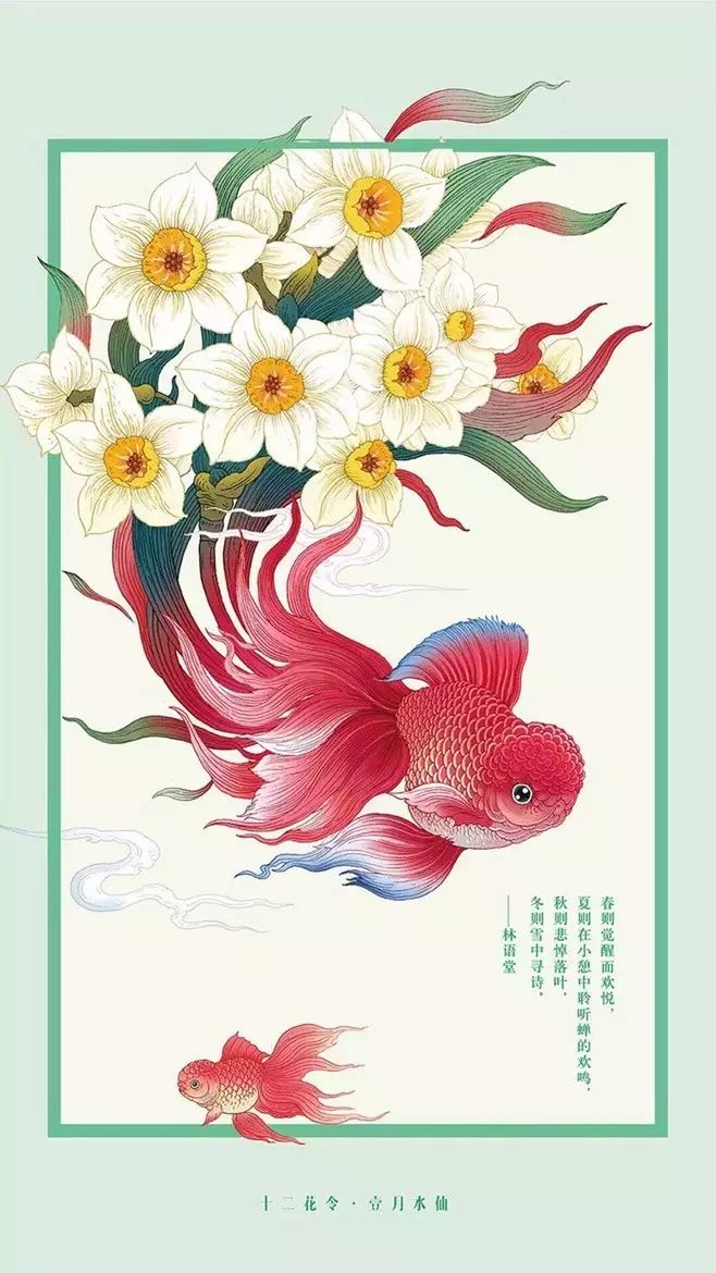 十二花令插画图片：以花为媒四季流转