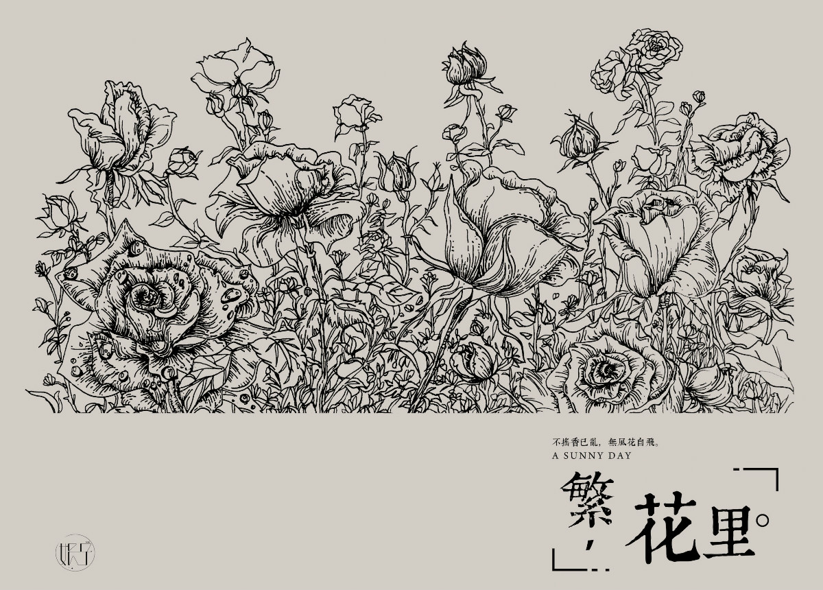 简约手绘线稿繁花黑白插画