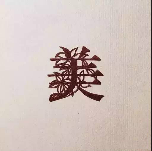 当传统剪纸遇到古诗词，怎一个“美”字了得