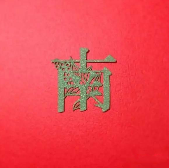 当传统剪纸遇到古诗词，怎一个“美”字了得