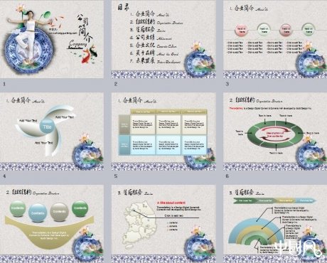 中国风古韵通用PPT模板