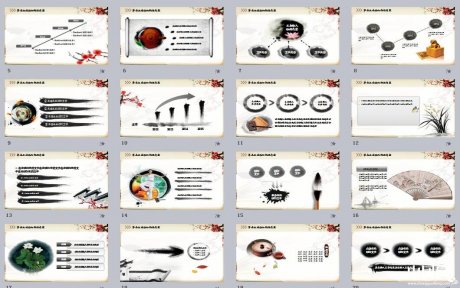中国风古典文化动态PPT