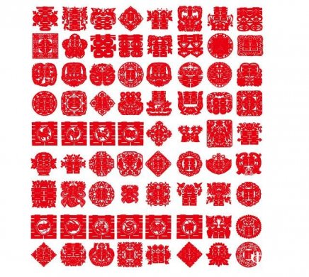 中国风红双喜ai图片